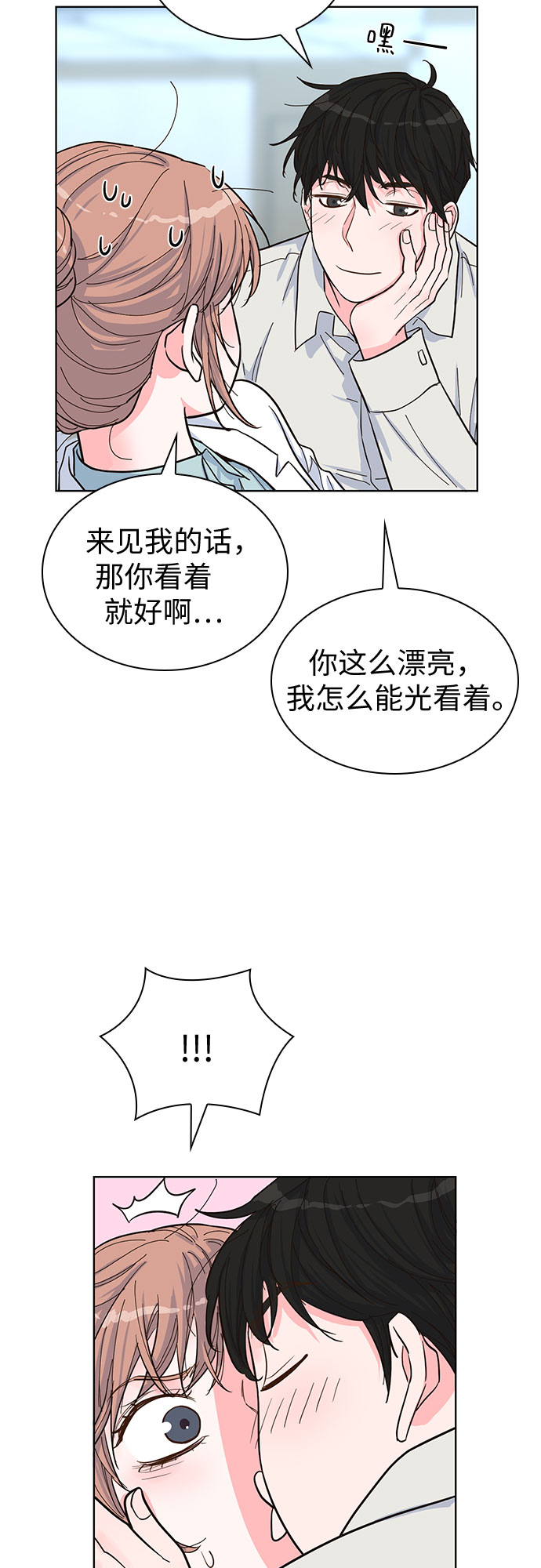 第37话41