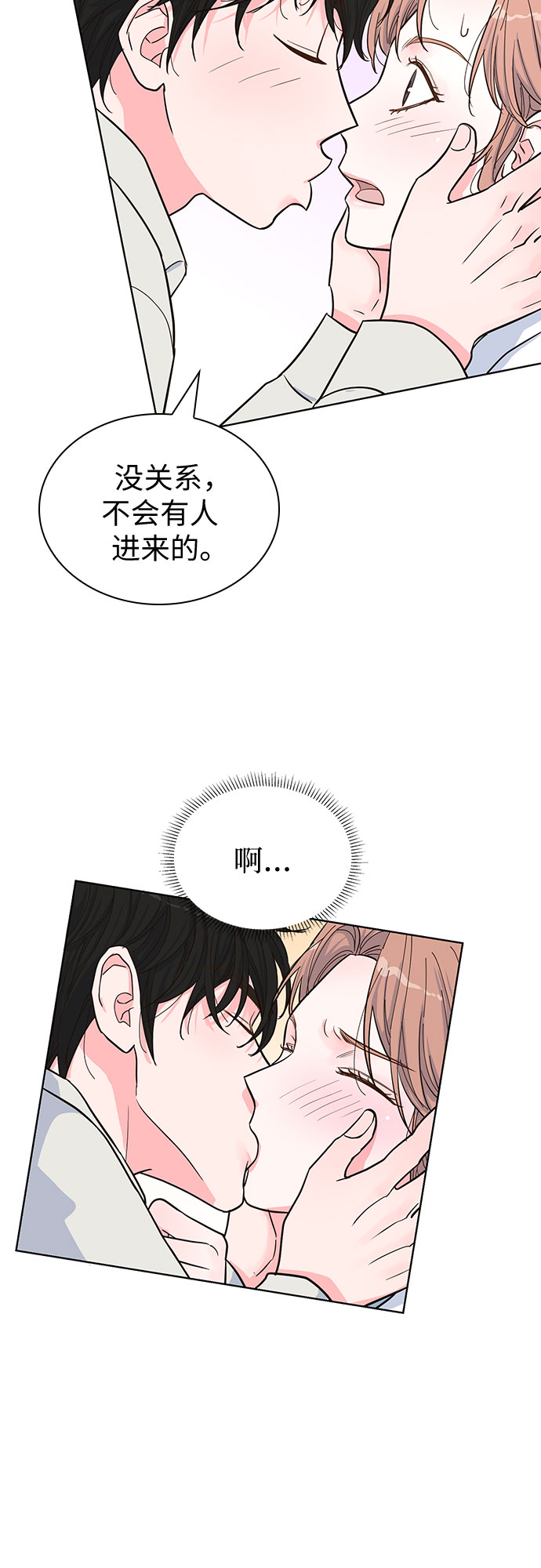 第37话44