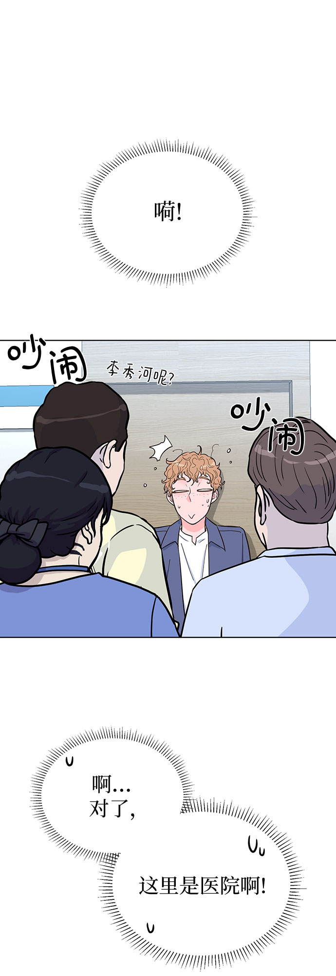 第37话46