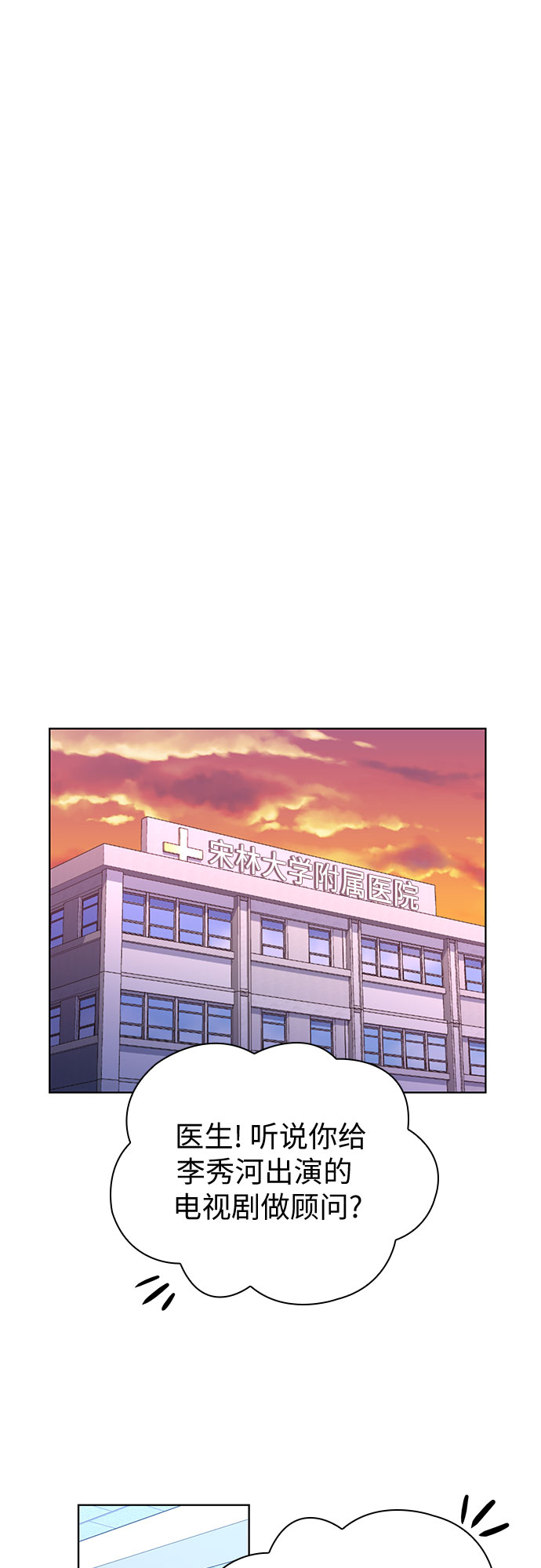 第37话47