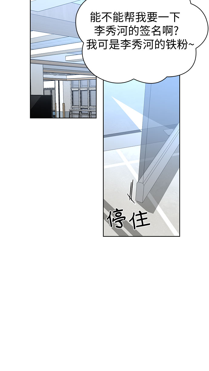 第37话52