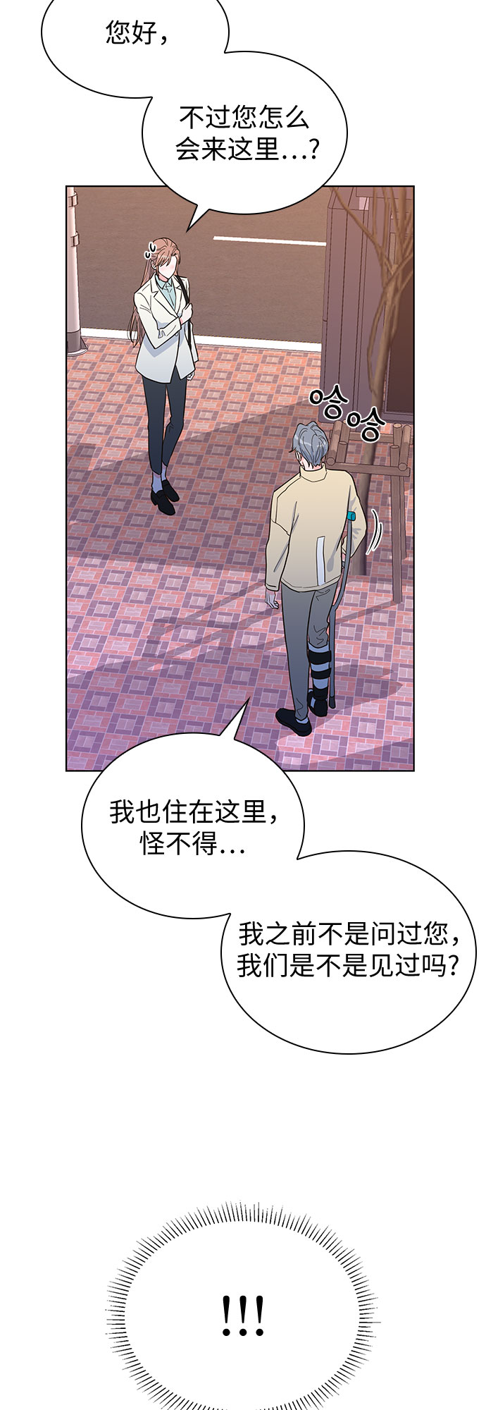 第37话60