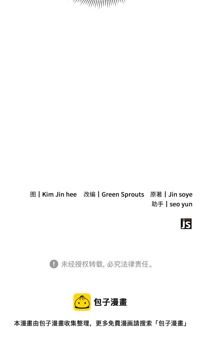 第37话61