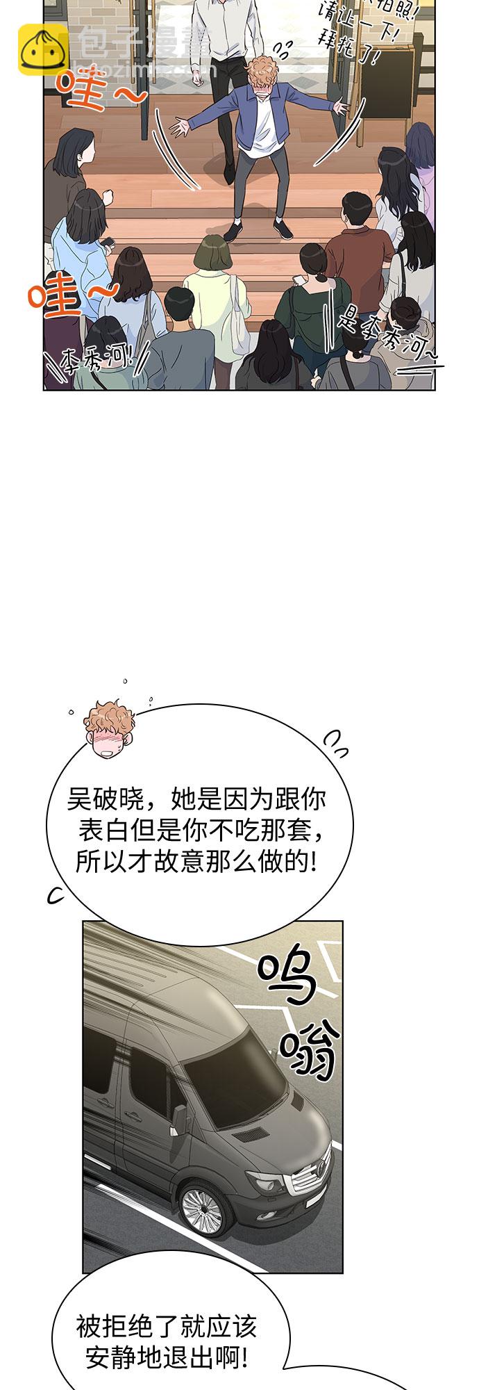 第37话8