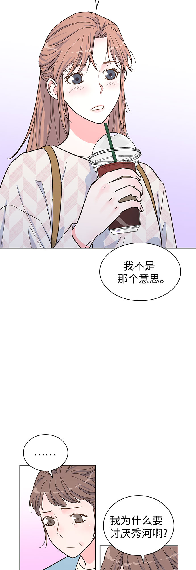 第38话10