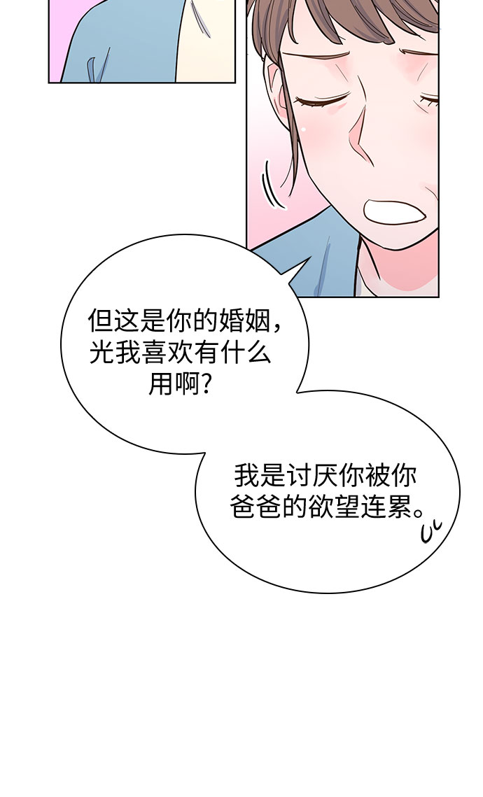 第38话11