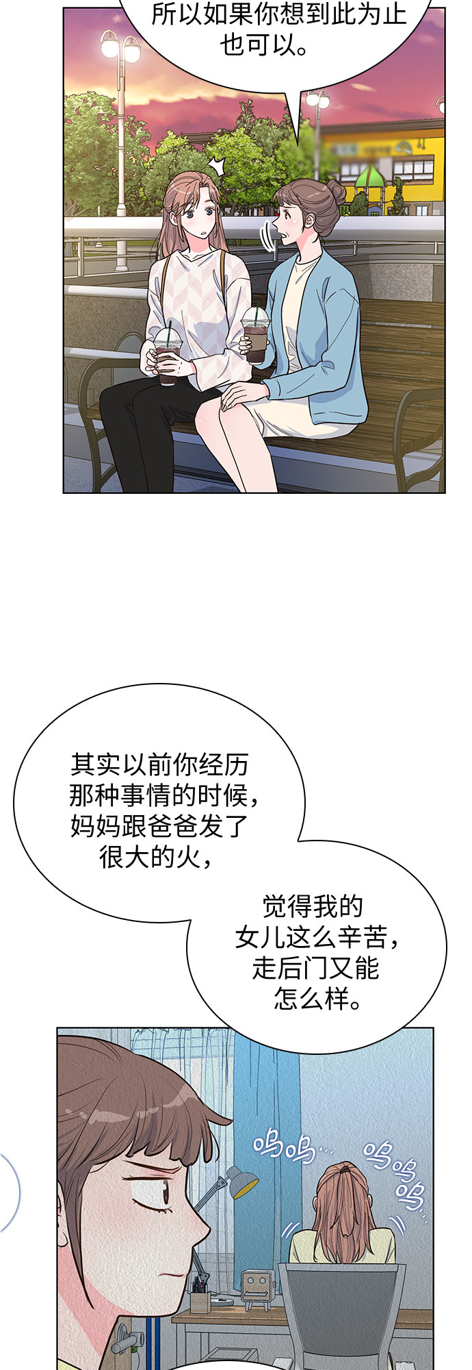 第38话13