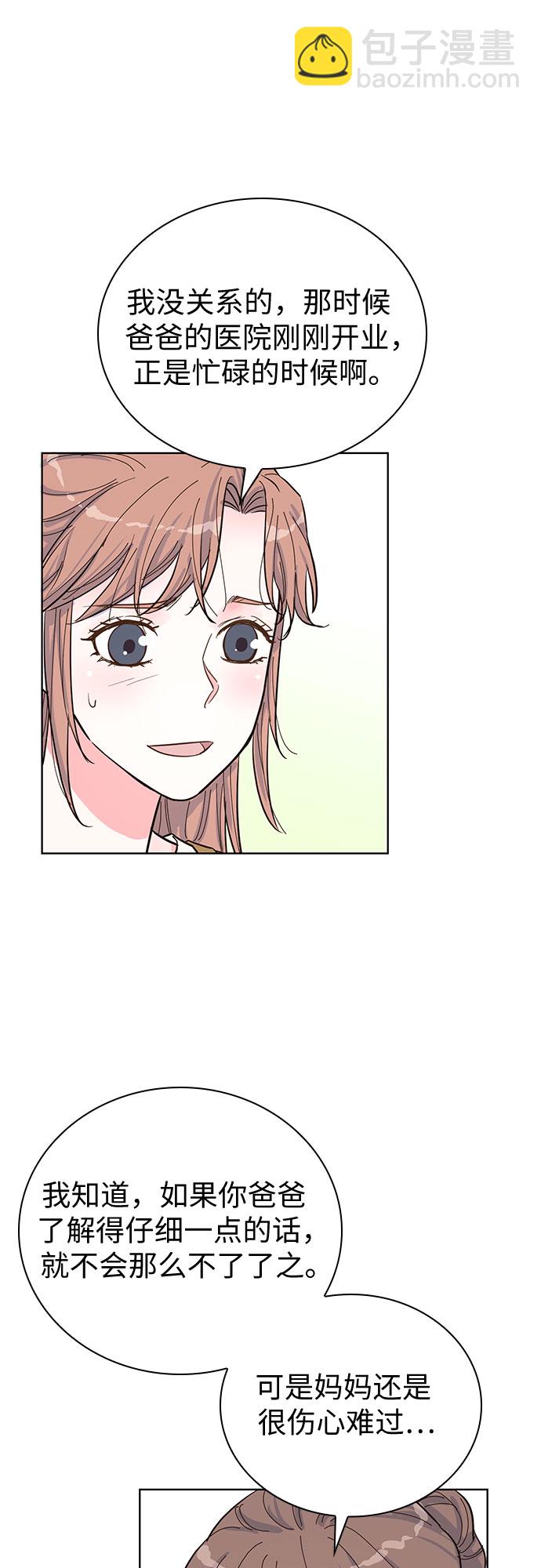 第38话15