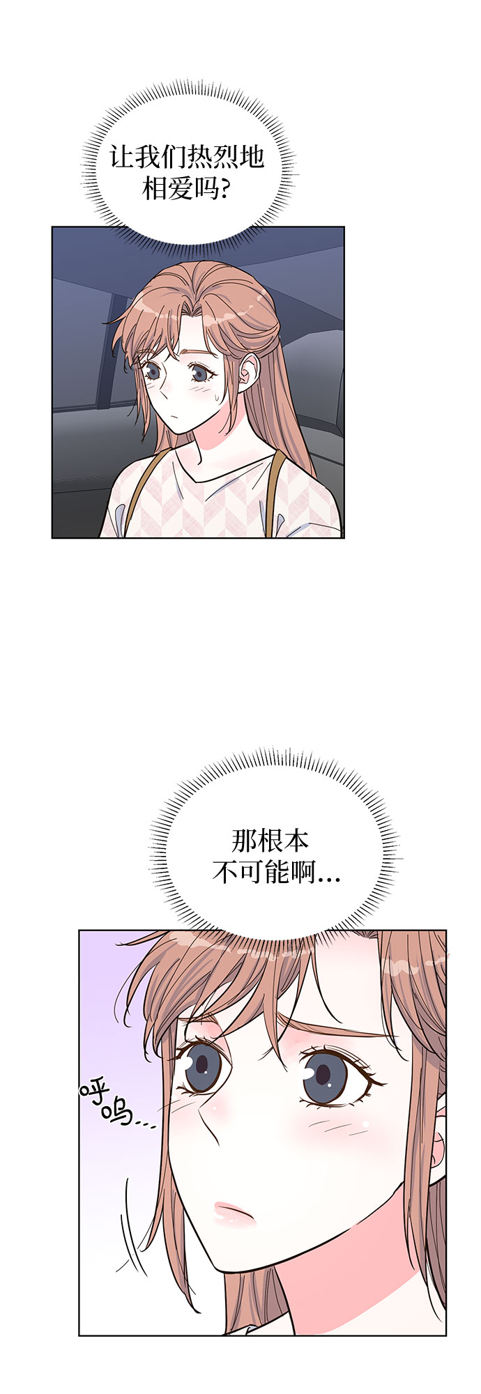 第38话18
