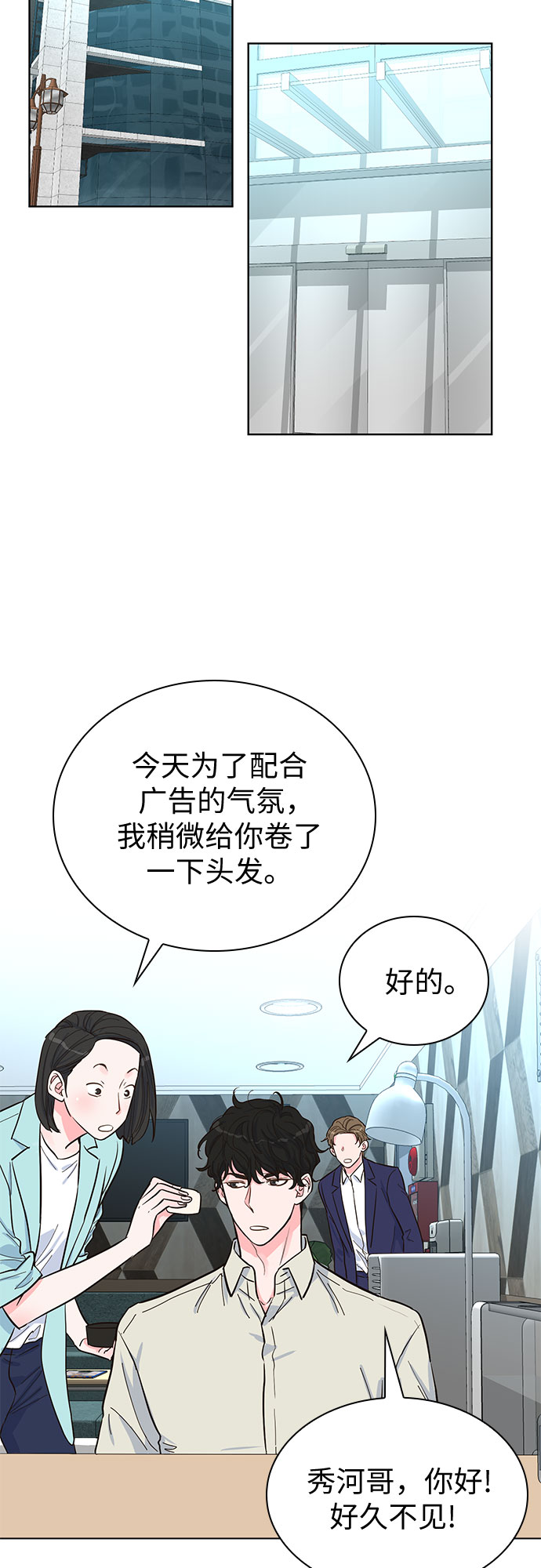 第38话26