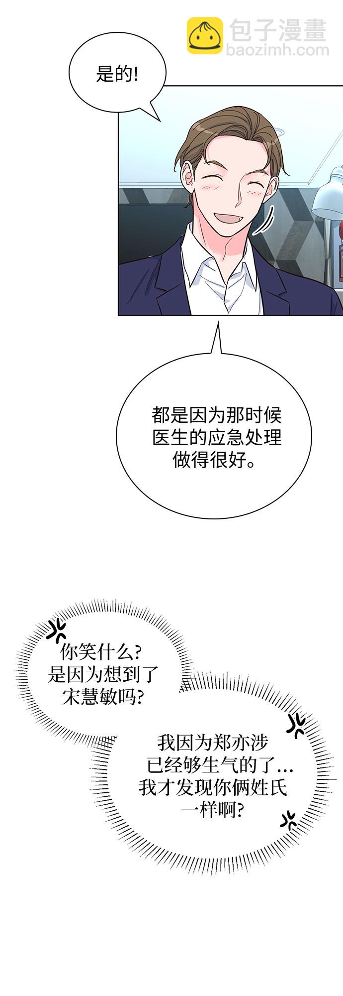 第38话29