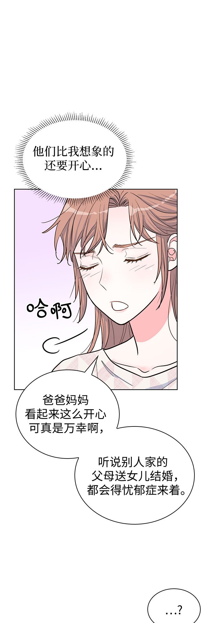 第38话3