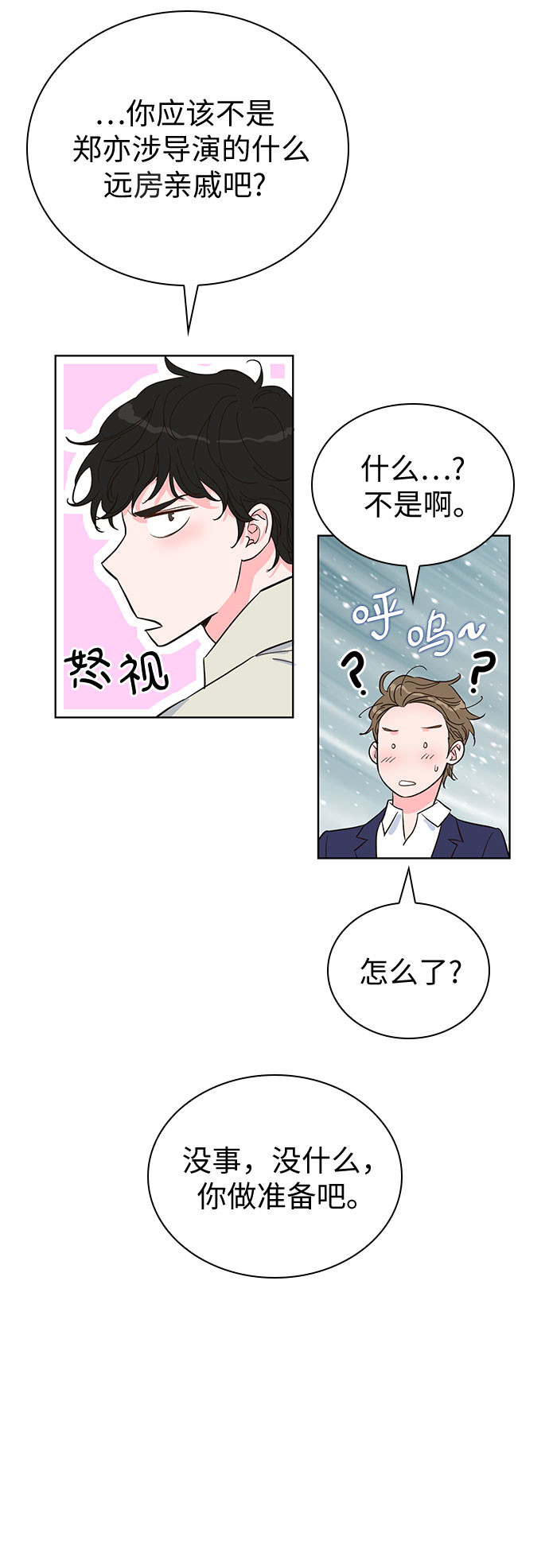 第38话30