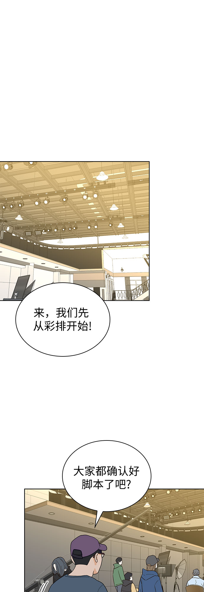 第38话31