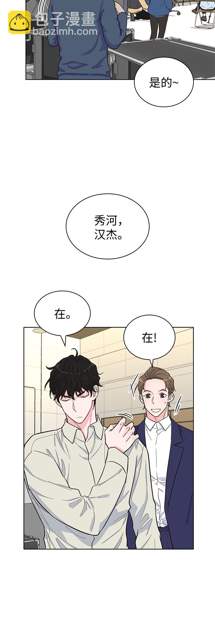 第38话32
