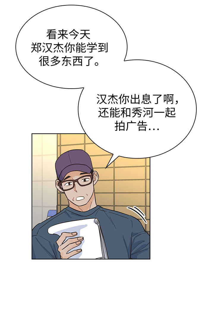 第38话33