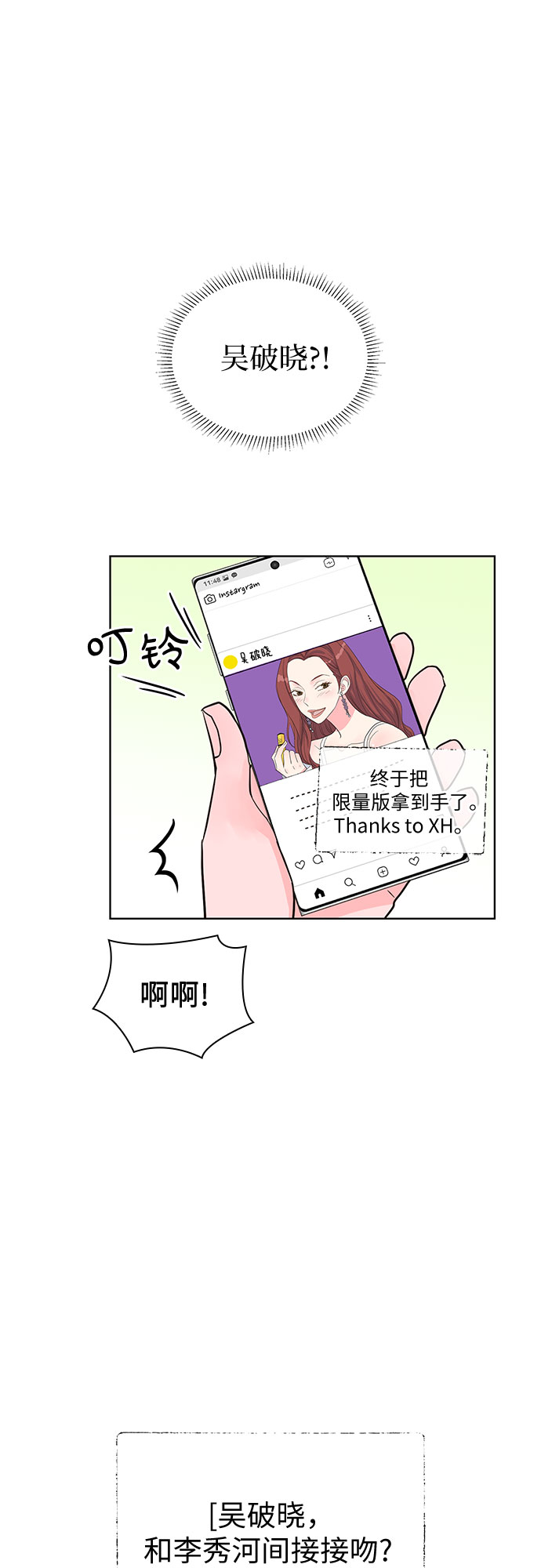 第38话37