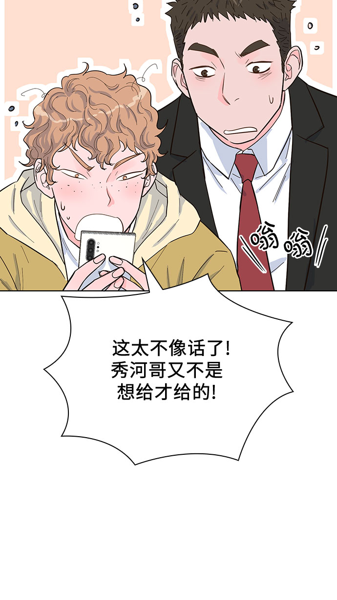 第38话39