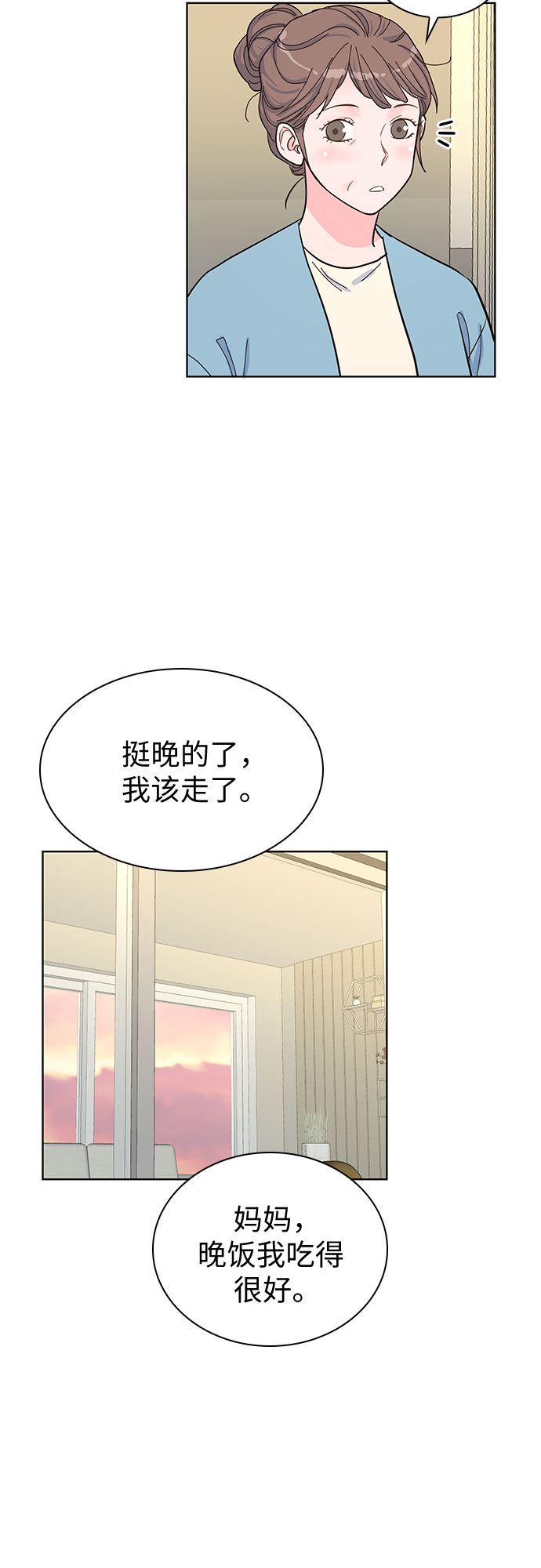 第38话4