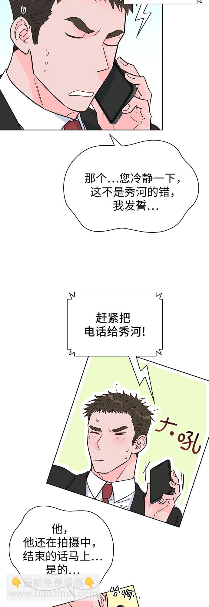 第38话41