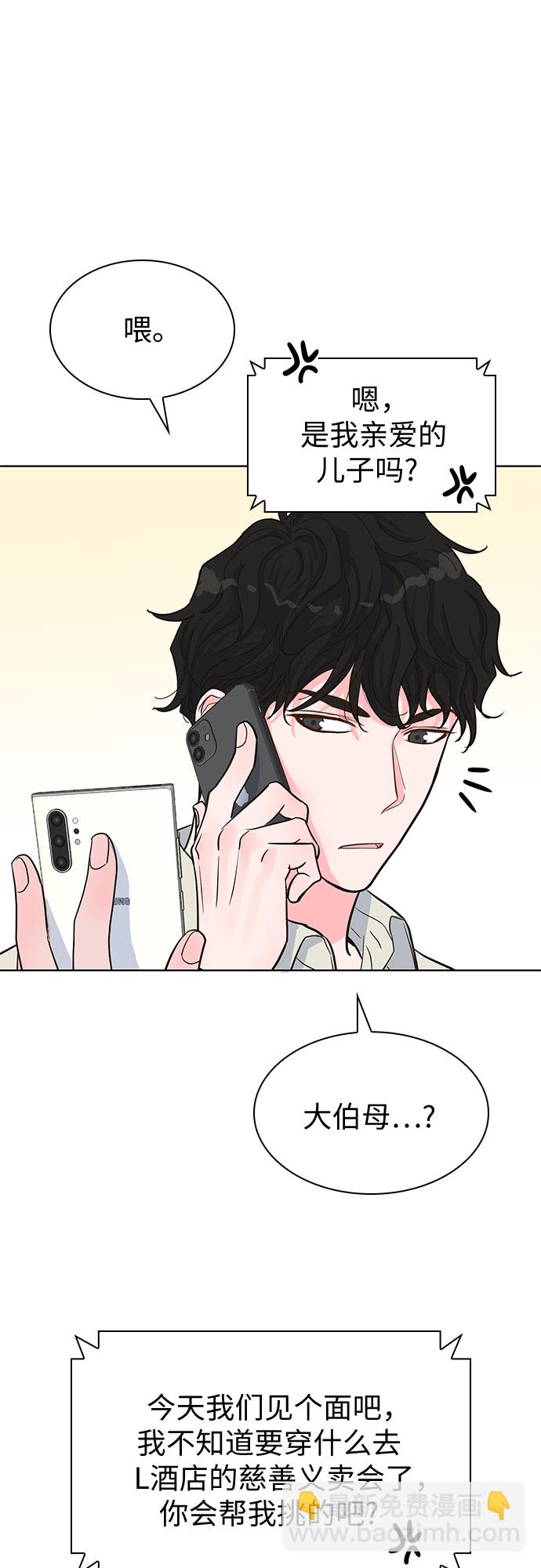 第38话43