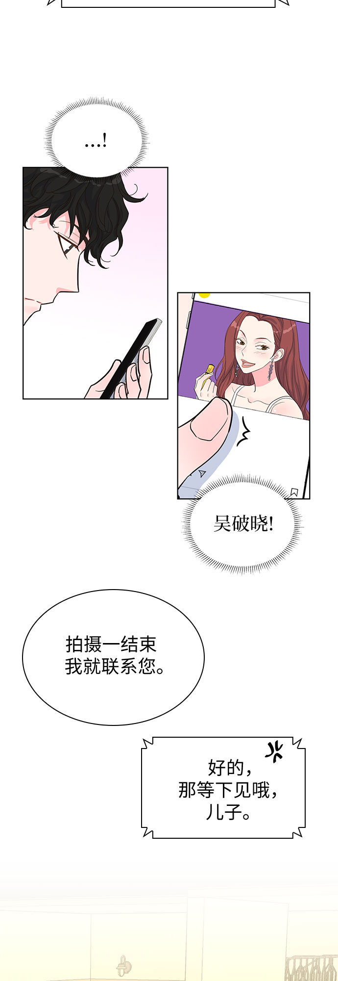 第38话44