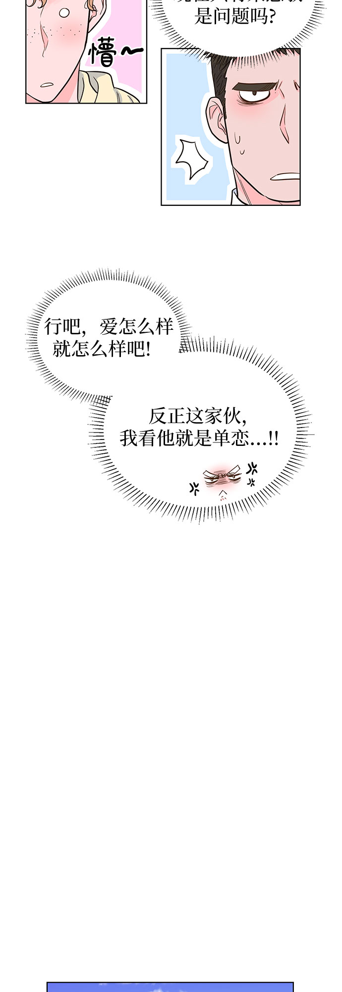 第38话47