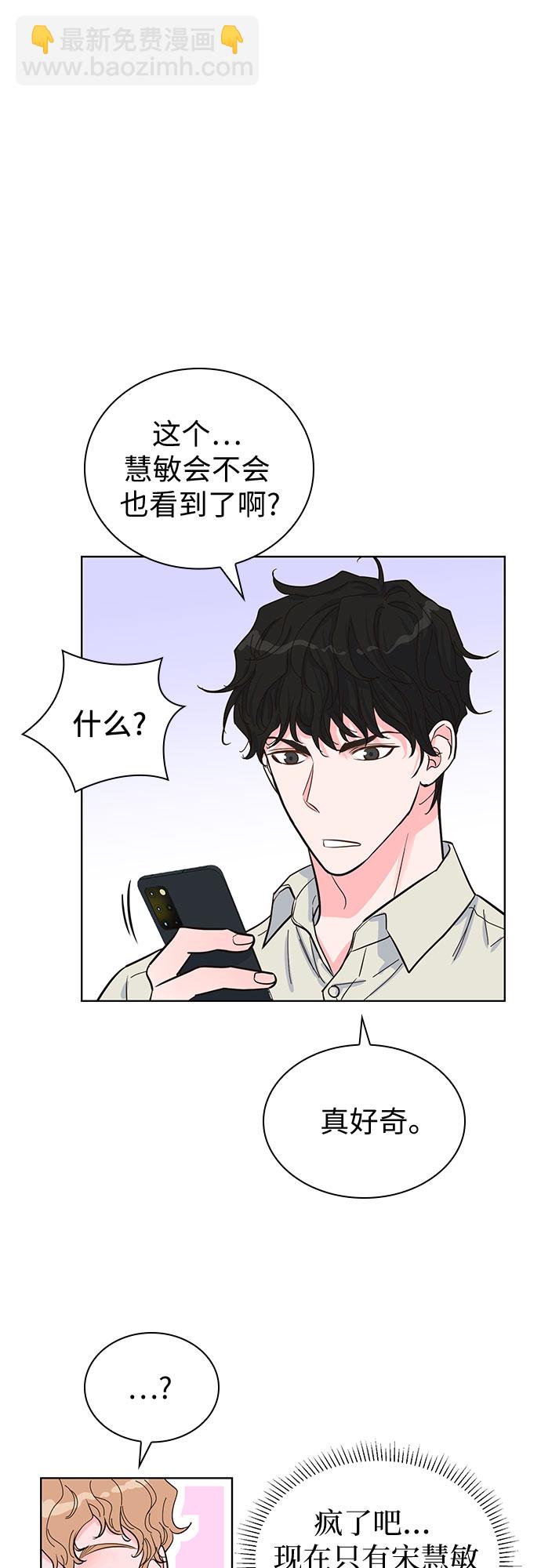 第38话50