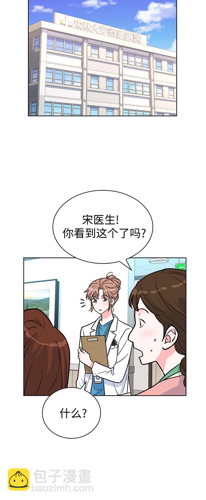 第38话52