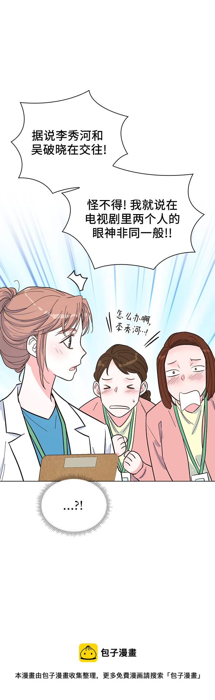 第38话53