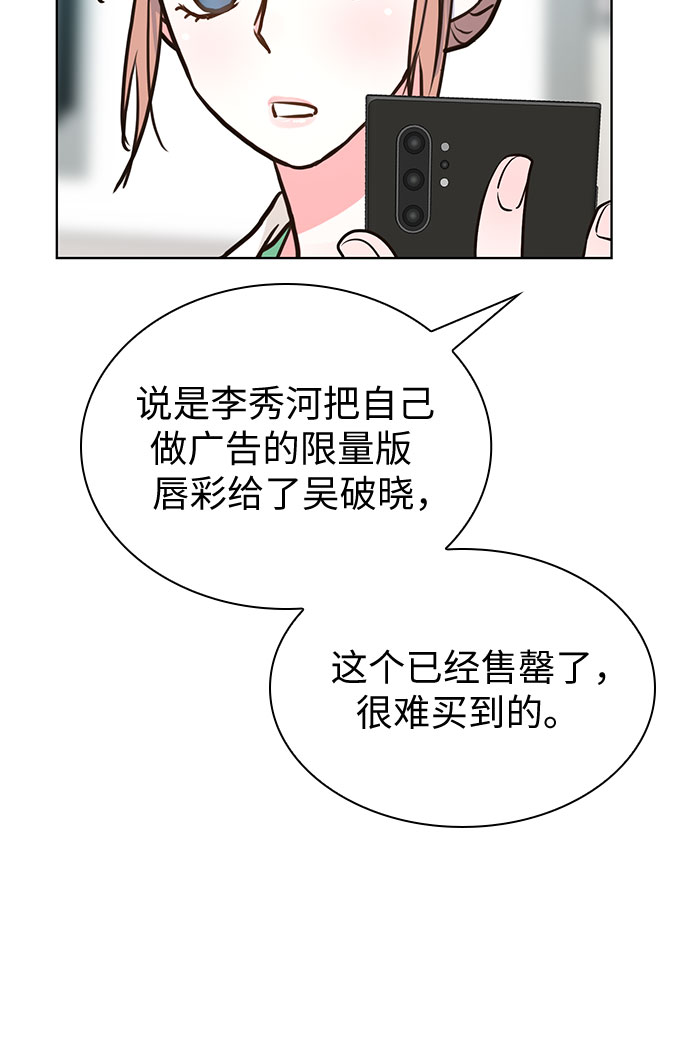 第38话55