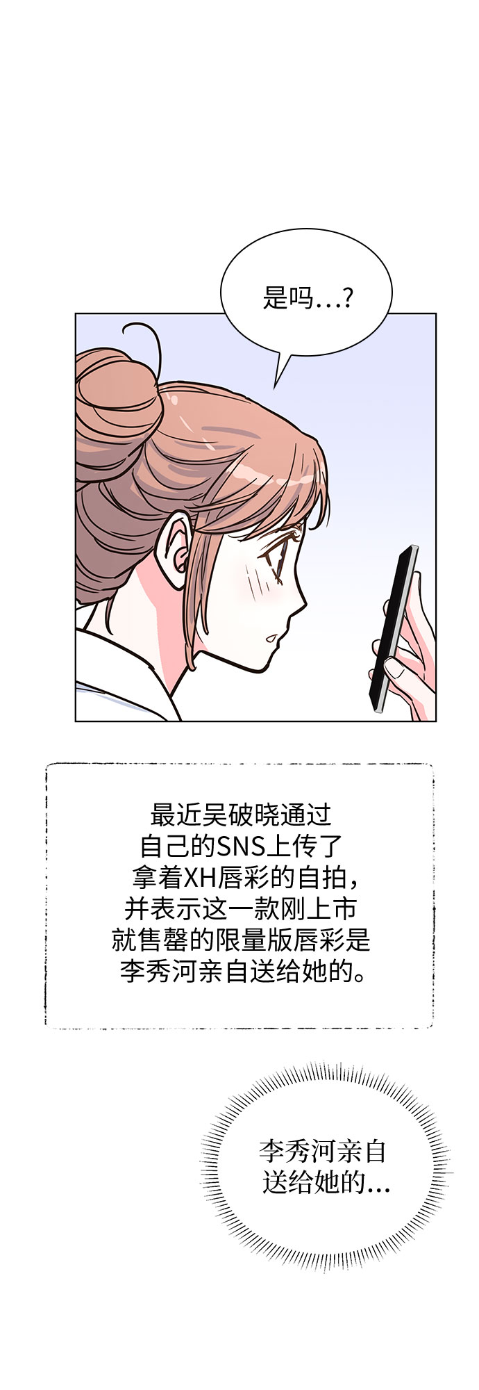 第38话56