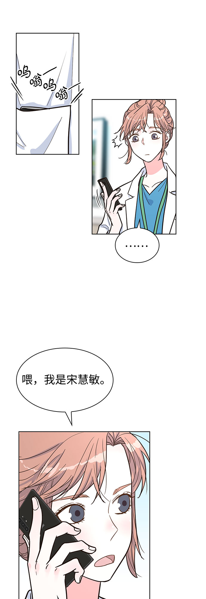 第38话57
