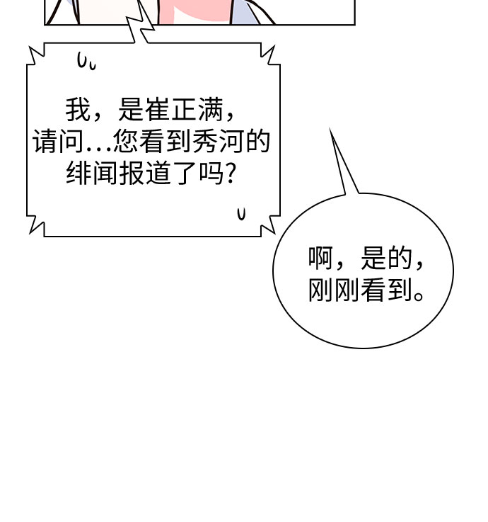 第38话58