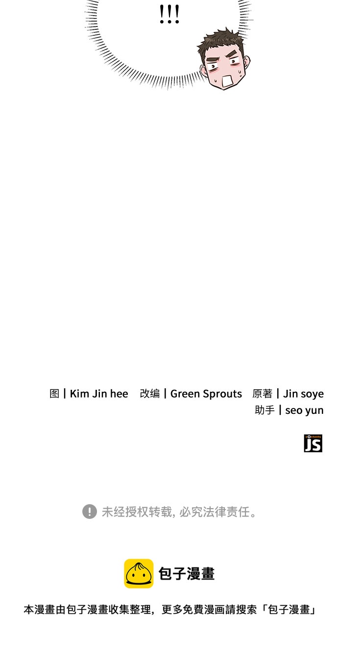 第38话61