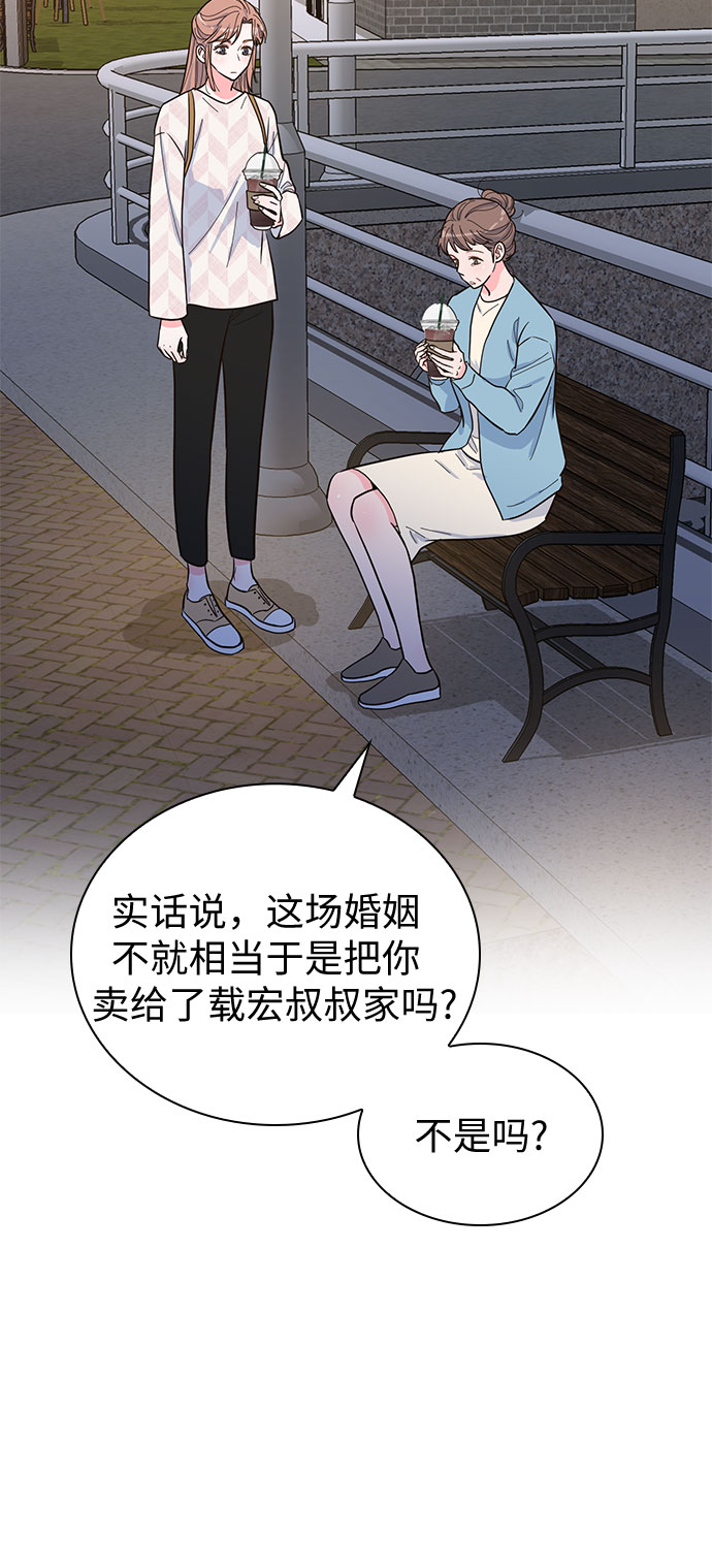第38话8