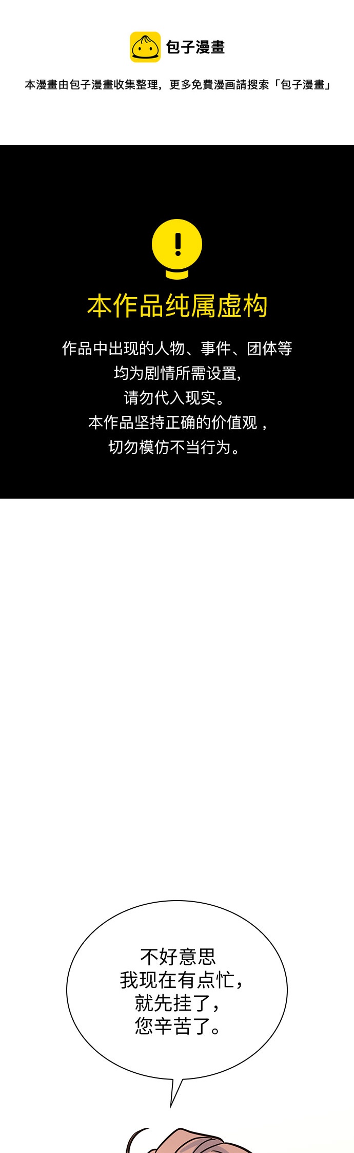 第39话0