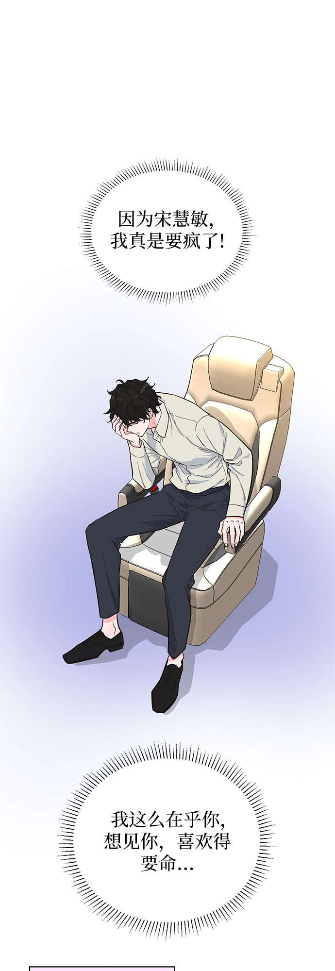 第39话14