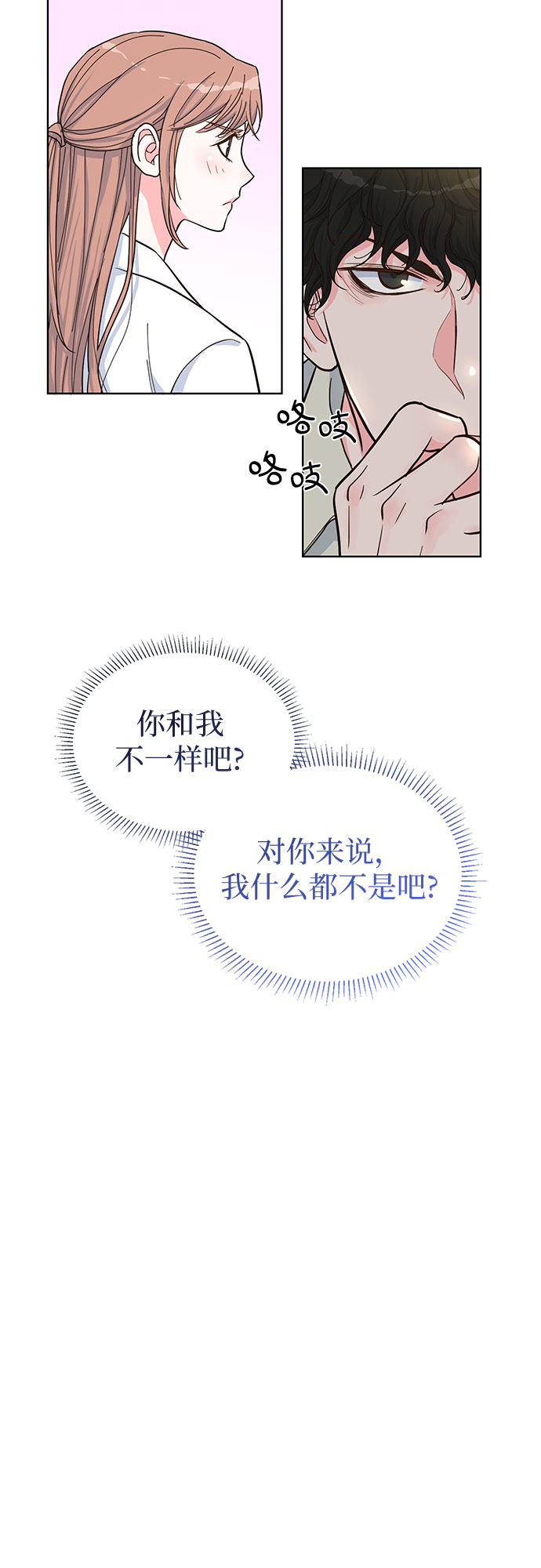 第39话15