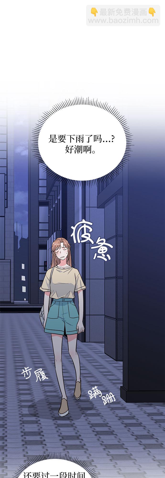 第39话17