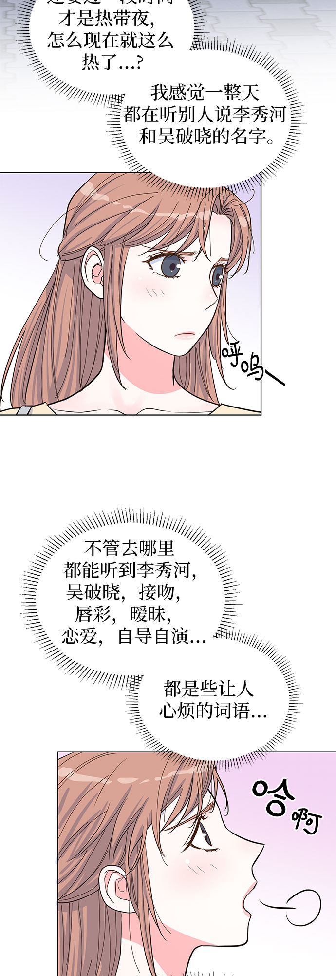 第39话18