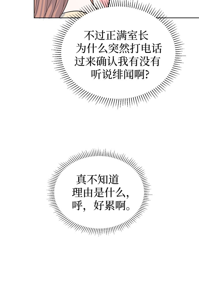 第39话19