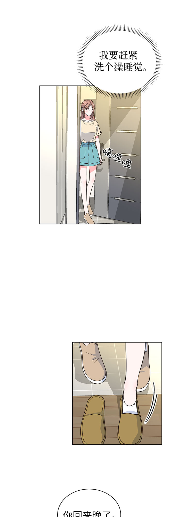 第39话20