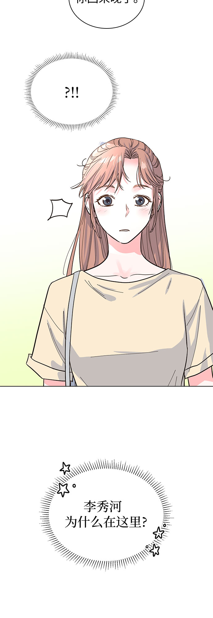 第39话21