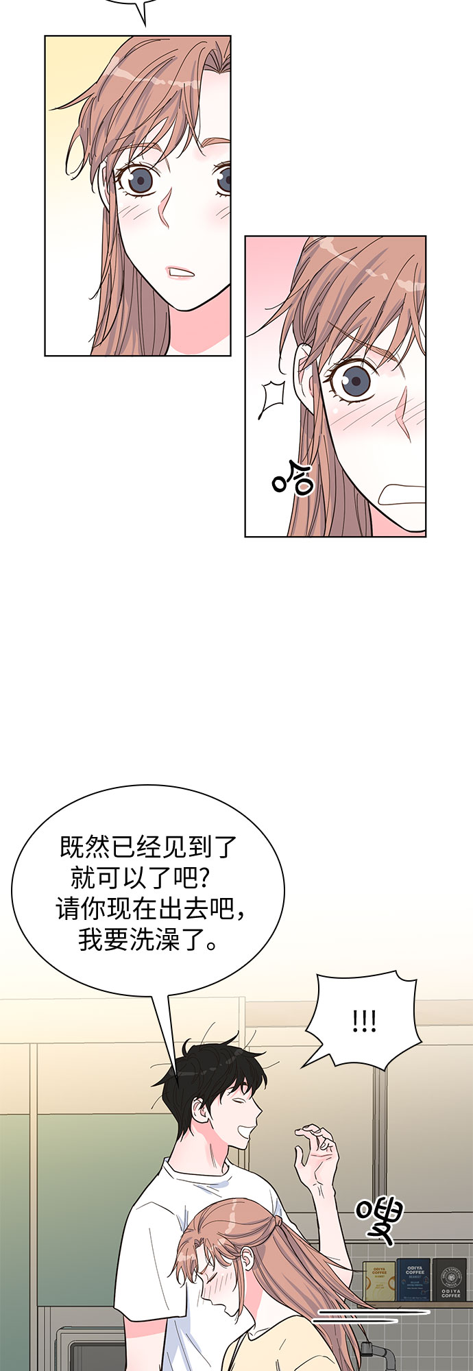 第39话24