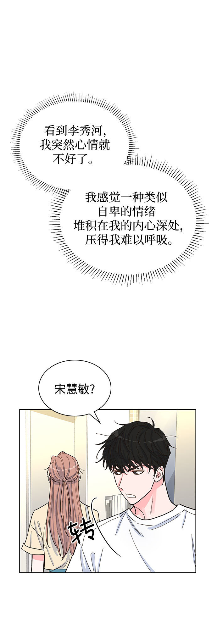 第39话26