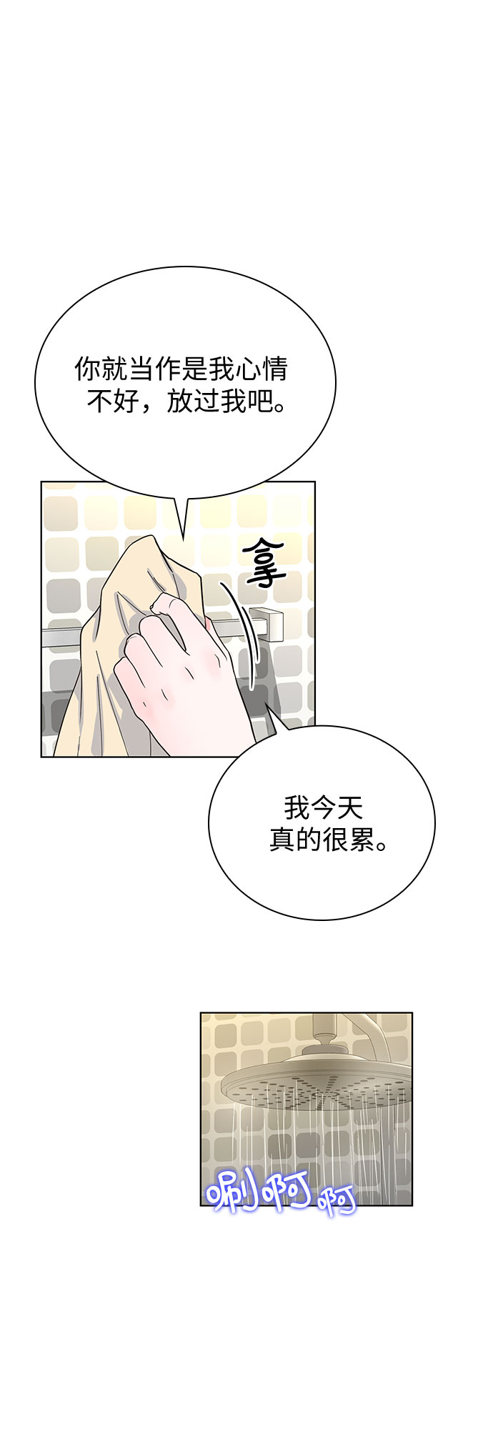 第39话29