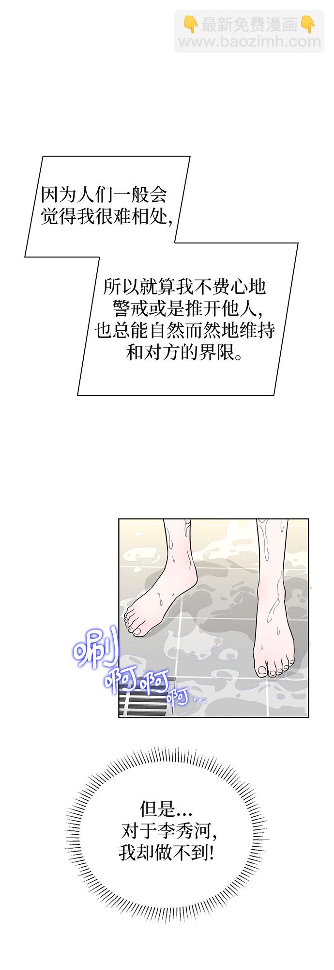 第39话32