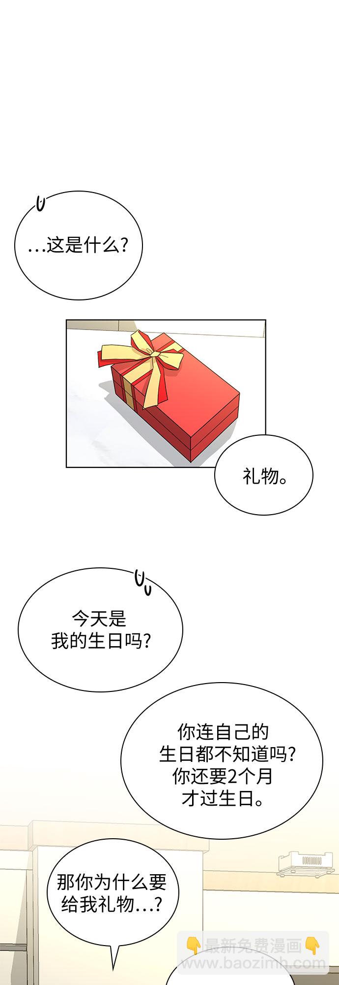 第39话33