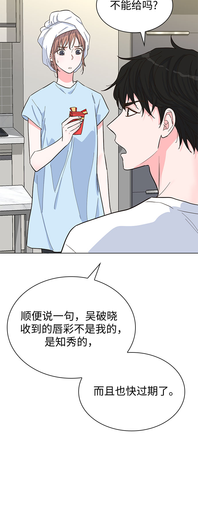 第39话34
